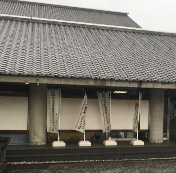 高知県　いの町紙の博物館と土佐和紙　tosa washi